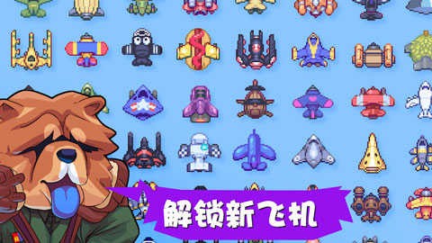 雷霆战狗安卓版下载-雷霆战狗最新版下载v1.1.6