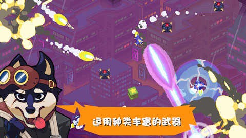 雷霆战狗安卓版下载-雷霆战狗最新版下载v1.1.6