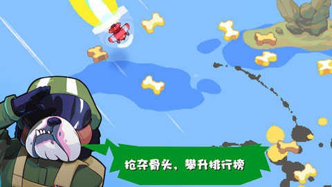 雷霆战狗安卓版下载-雷霆战狗最新版下载v1.1.6