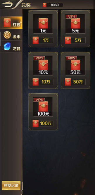 天天飞龙红包版下载-天天飞龙安卓版下载v1.0