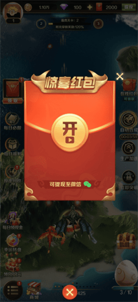 天天飞龙红包版下载-天天飞龙安卓版下载v1.0