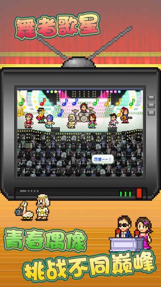 百万进行曲中文版下载-百万进行曲最新版下载v1.1.4