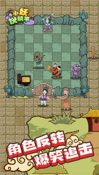 小妖快躺平手机版下载-小妖快躺平安卓版下载v1.1.11