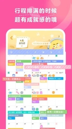 毛滚滚日常安卓版下载-毛滚滚日常手机版下载v2.0.8