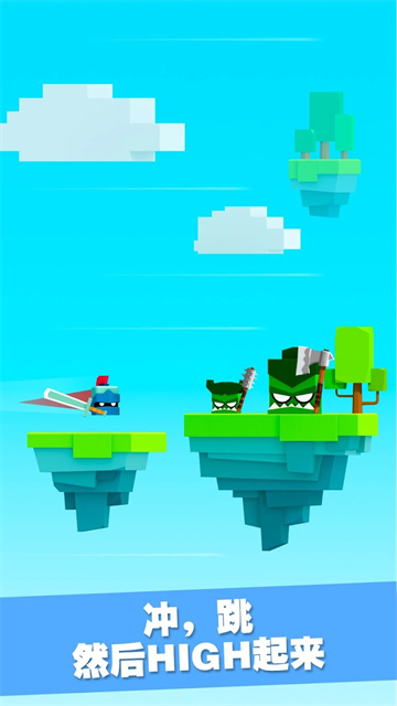 英雄冲啊中文版下载-英雄冲啊手机版下载v3.4.9