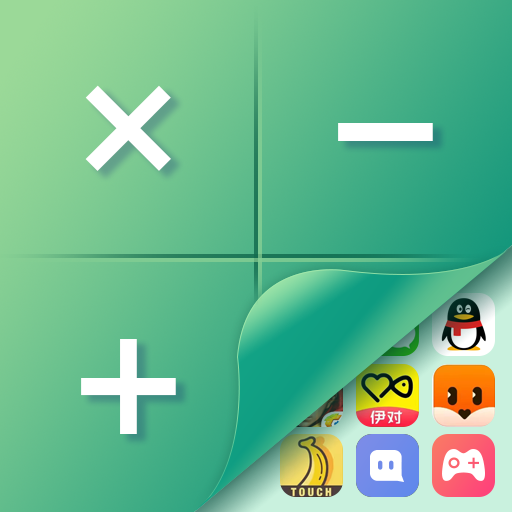 桌面隐藏计算器手机版