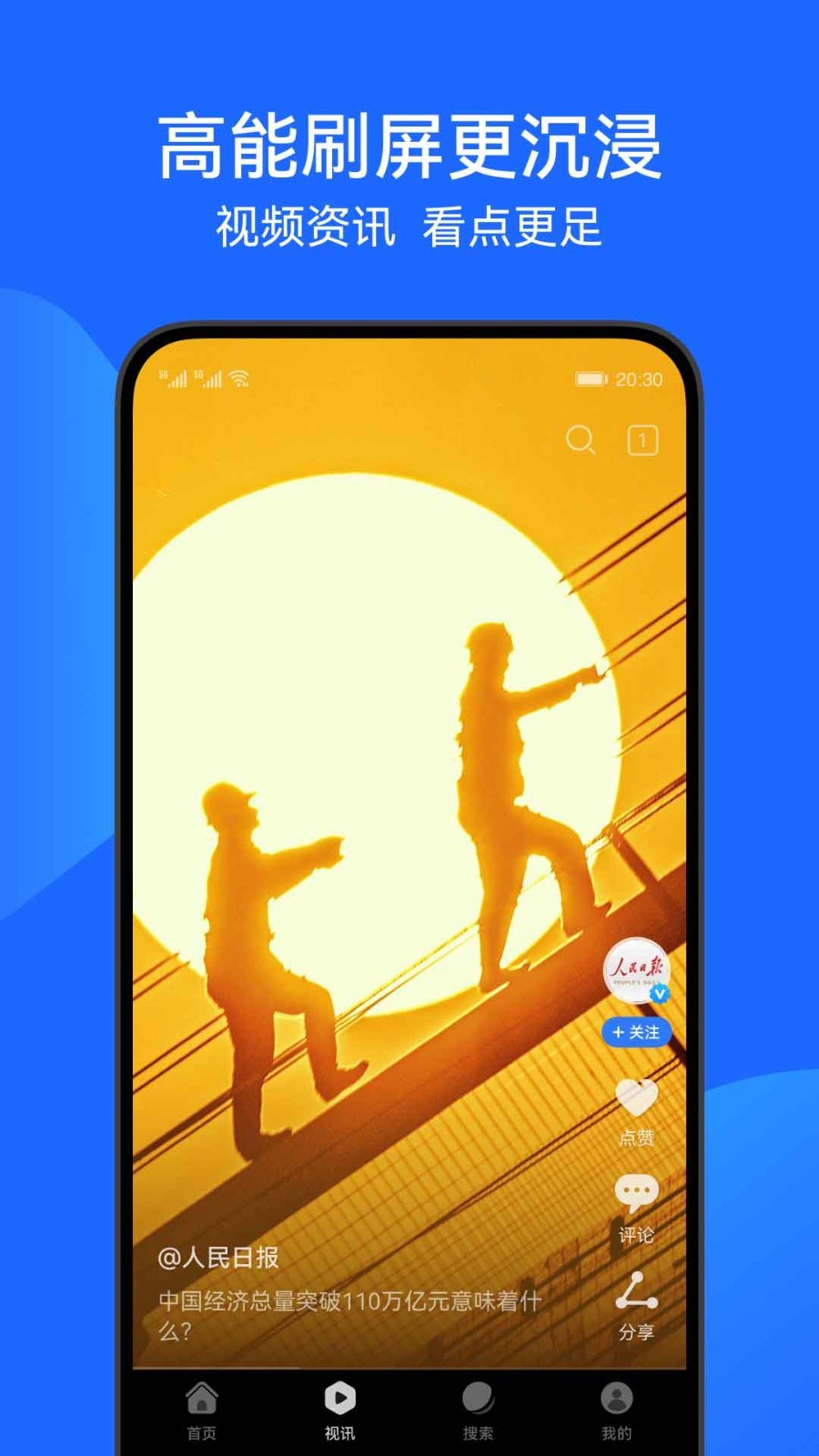花瓣浏览器最新版下载-花瓣浏览器安卓版下载v16.0.4.302