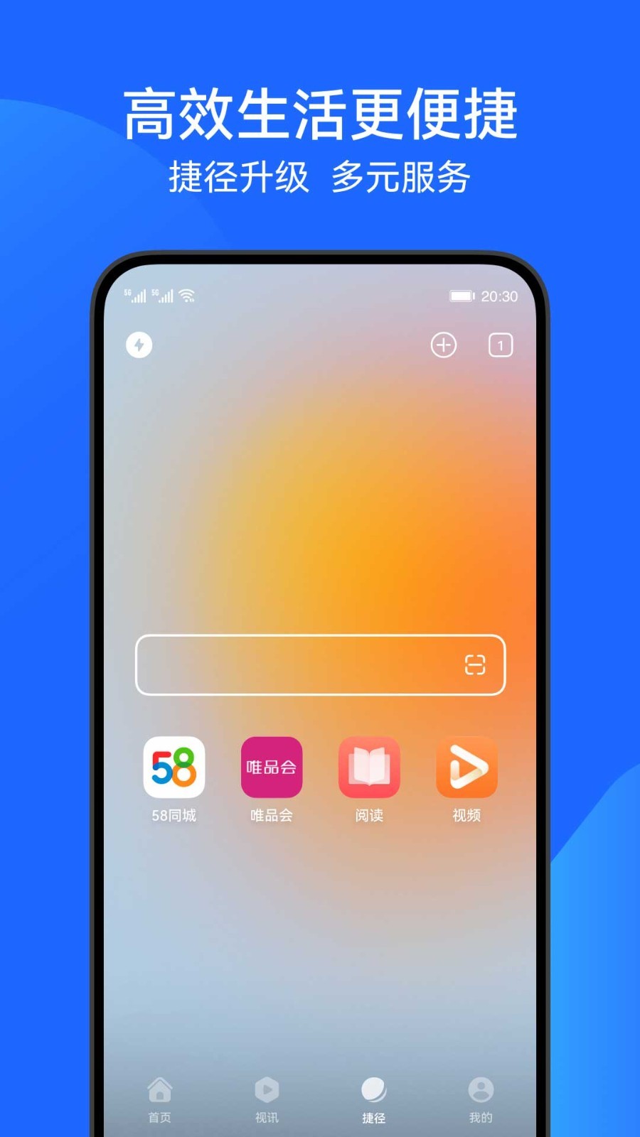 花瓣浏览器最新版下载-花瓣浏览器安卓版下载v16.0.4.302