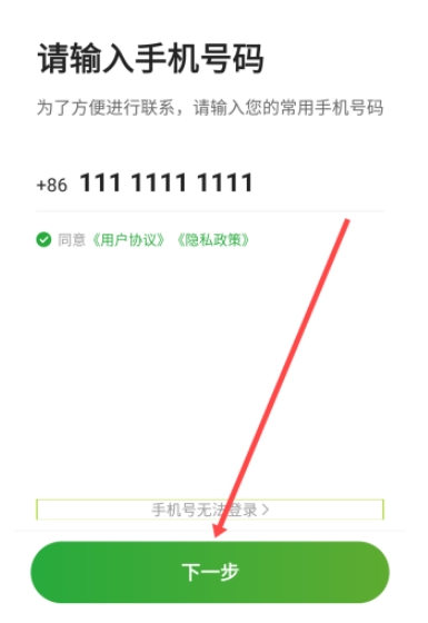 优e出租司机安卓版下载-优e出租司机手机版下载v6.30.5.0006