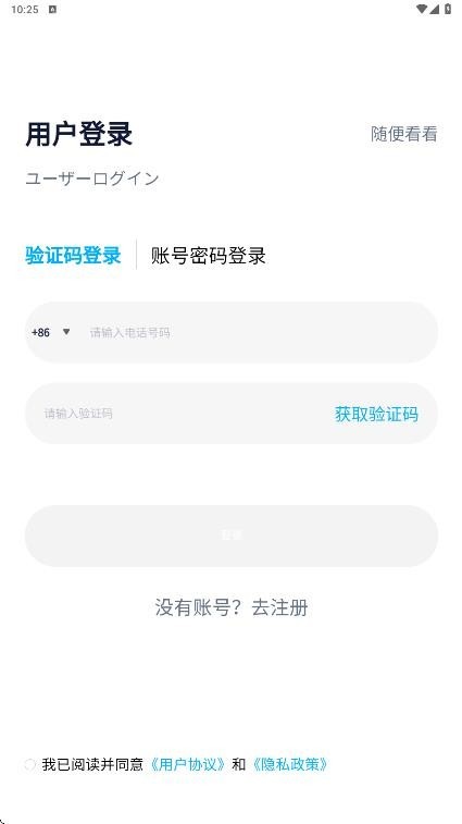 池小鸿日语安卓版下载-池小鸿日语最新版下载v1.0.2