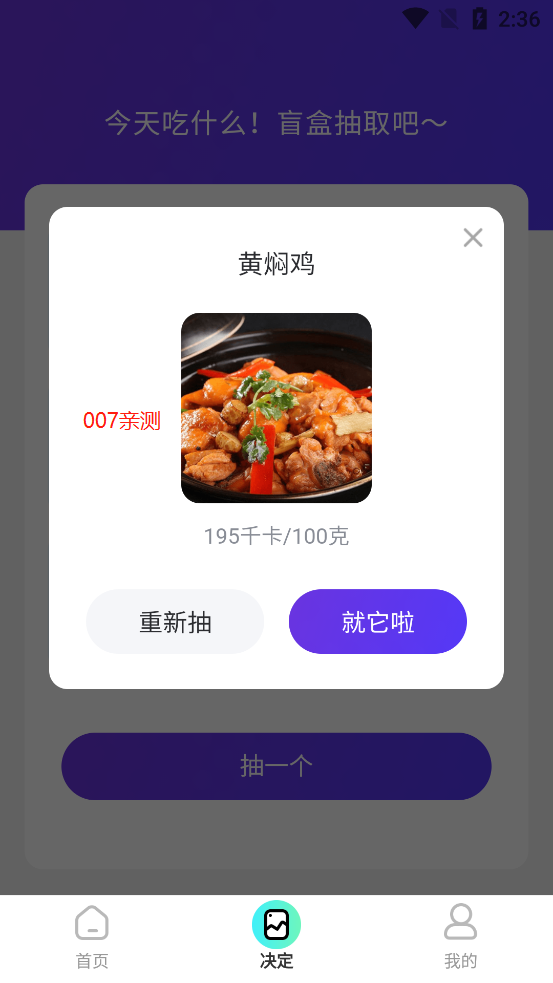 吉时壁纸安卓版下载-吉时壁纸手机版下载v1.0.0