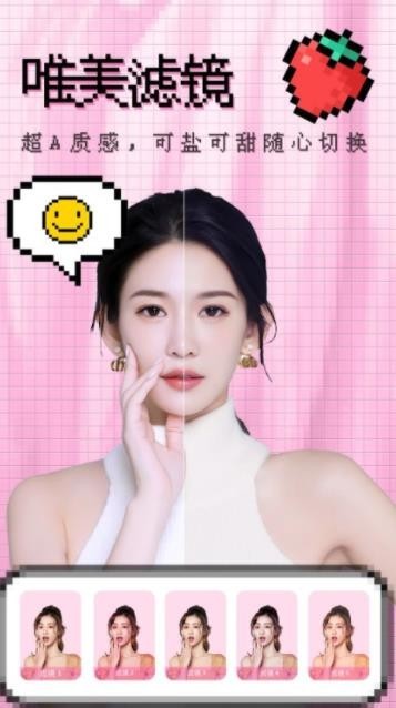 撕拉片相机最新版下载-撕拉片相机安卓版下载v1.2.5