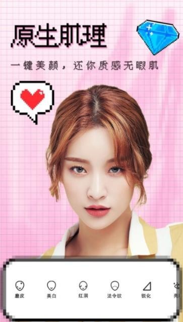 撕拉片相机最新版下载-撕拉片相机安卓版下载v1.2.5