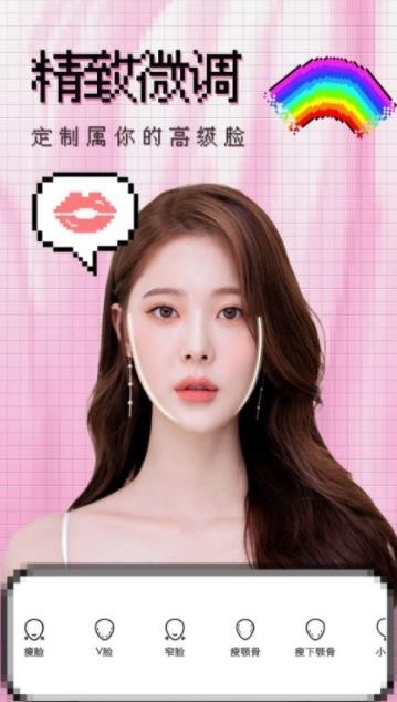 撕拉片相机最新版下载-撕拉片相机安卓版下载v1.2.5