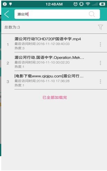 javbus官方版下载-javbus最新版下载v3.1.0