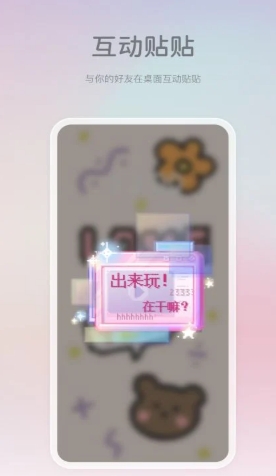 米卡壁纸无水印安卓版下载-米卡壁纸无水印手机版下载v2.0.11