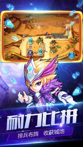 同人西游录安卓版下载-同人西游录手机版下载v2.1.2