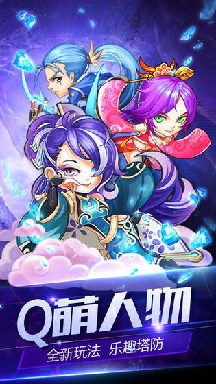 同人西游录安卓版下载-同人西游录手机版下载v2.1.2