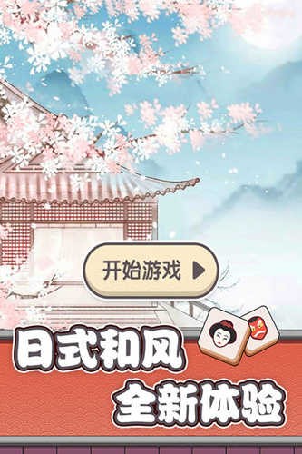 方块物语最新版下载-方块物语手机版下载v2.0.0