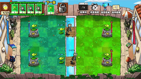 植物大战僵尸国王的花园最新版下载-植物大战僵尸国王的花园手机版下载v1.0.5