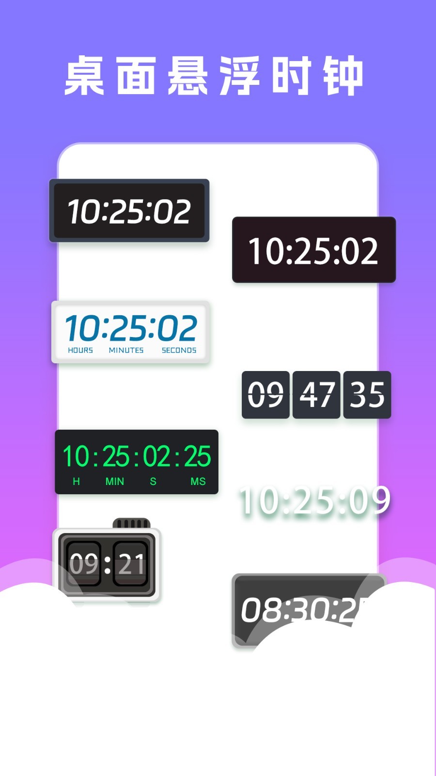 小组件桌面美化安卓版下载-小组件桌面美化最新版下载v1.7
