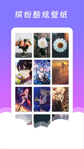 小组件桌面美化安卓版下载-小组件桌面美化最新版下载v1.7