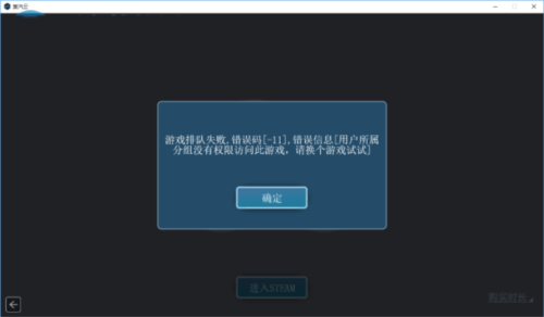 蒸汽云游戏手机版下载-蒸汽云游戏最新版下载v2.4.5