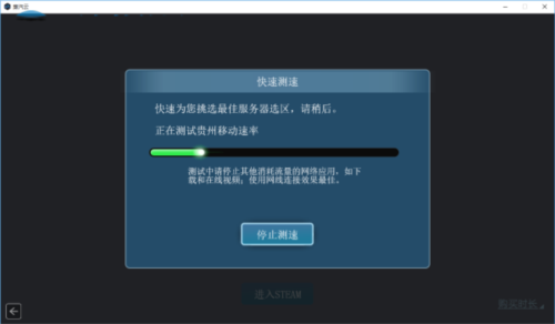 蒸汽云游戏手机版下载-蒸汽云游戏最新版下载v2.4.5