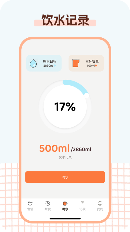Kalumi最新版下载-Kalumi手机版下载v1.0.0