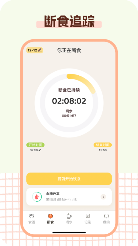 Kalumi最新版下载-Kalumi手机版下载v1.0.0