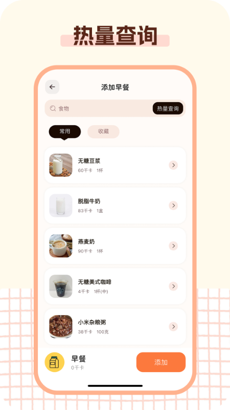 Kalumi最新版下载-Kalumi手机版下载v1.0.0