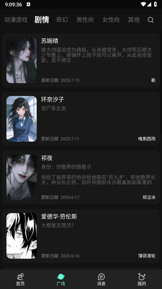 幻象灵域最新版下载-幻象灵域手机版下载v12.1.6