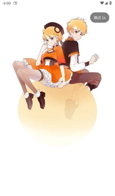 次元时代最新版下载-次元时代安卓版下载v1.0.1