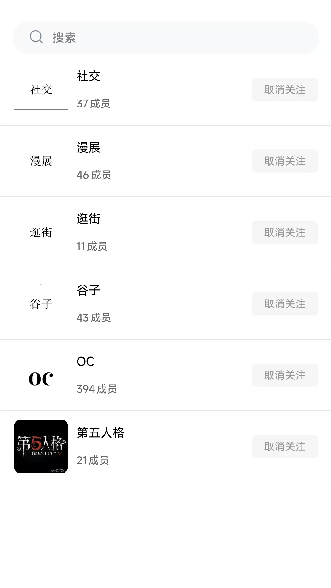 次元时代最新版下载-次元时代安卓版下载v1.0.1