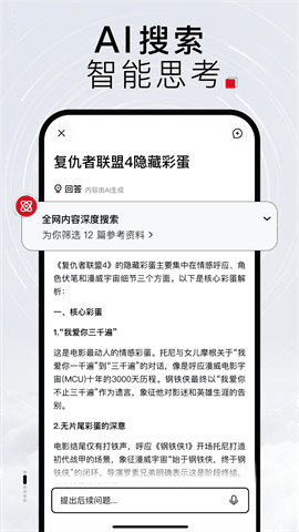 Tizzyai最新版下载-Tizzyai安卓版下载v1.0.0.10