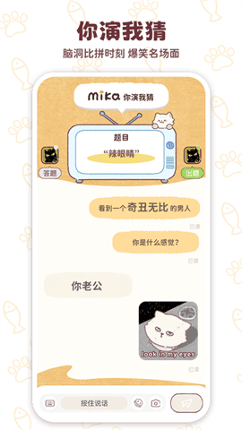 mika官方版下载-mika最新版下载v1.2.1
