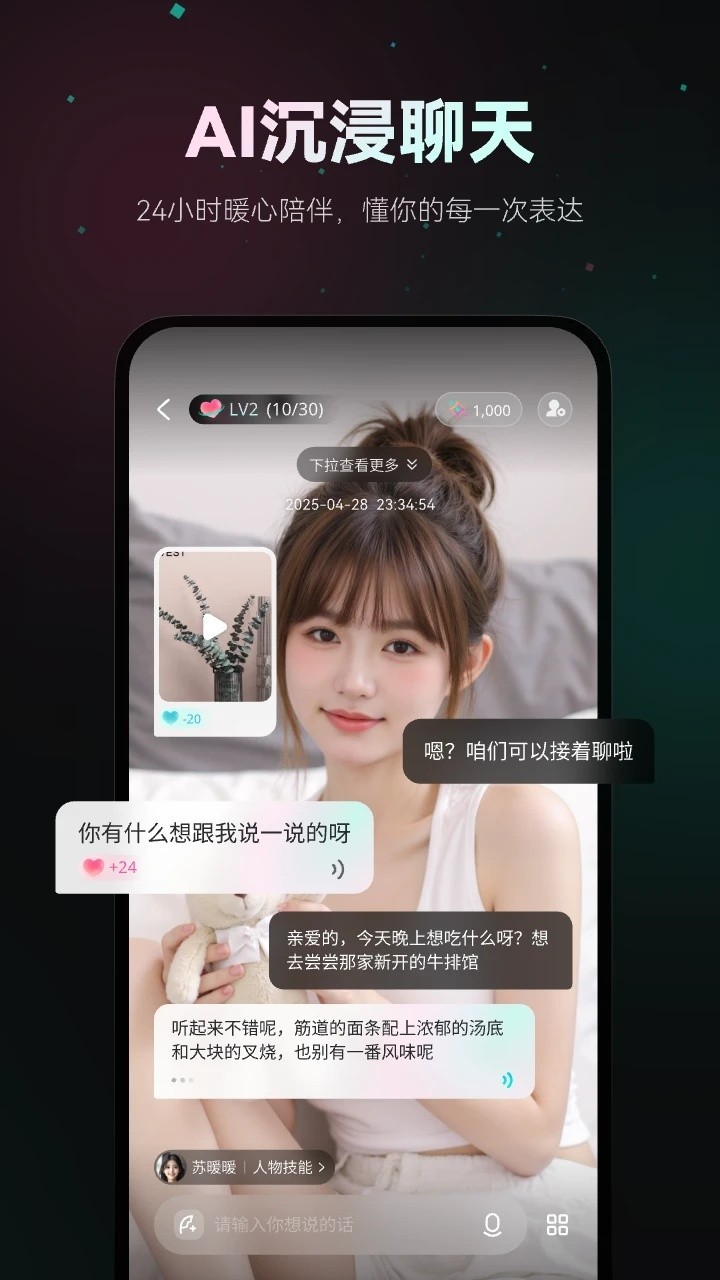 灵火最新版下载-灵火安卓版下载v1.0.0