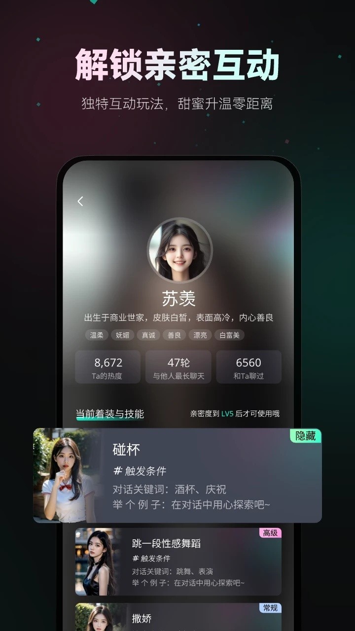 灵火最新版下载-灵火安卓版下载v1.0.0