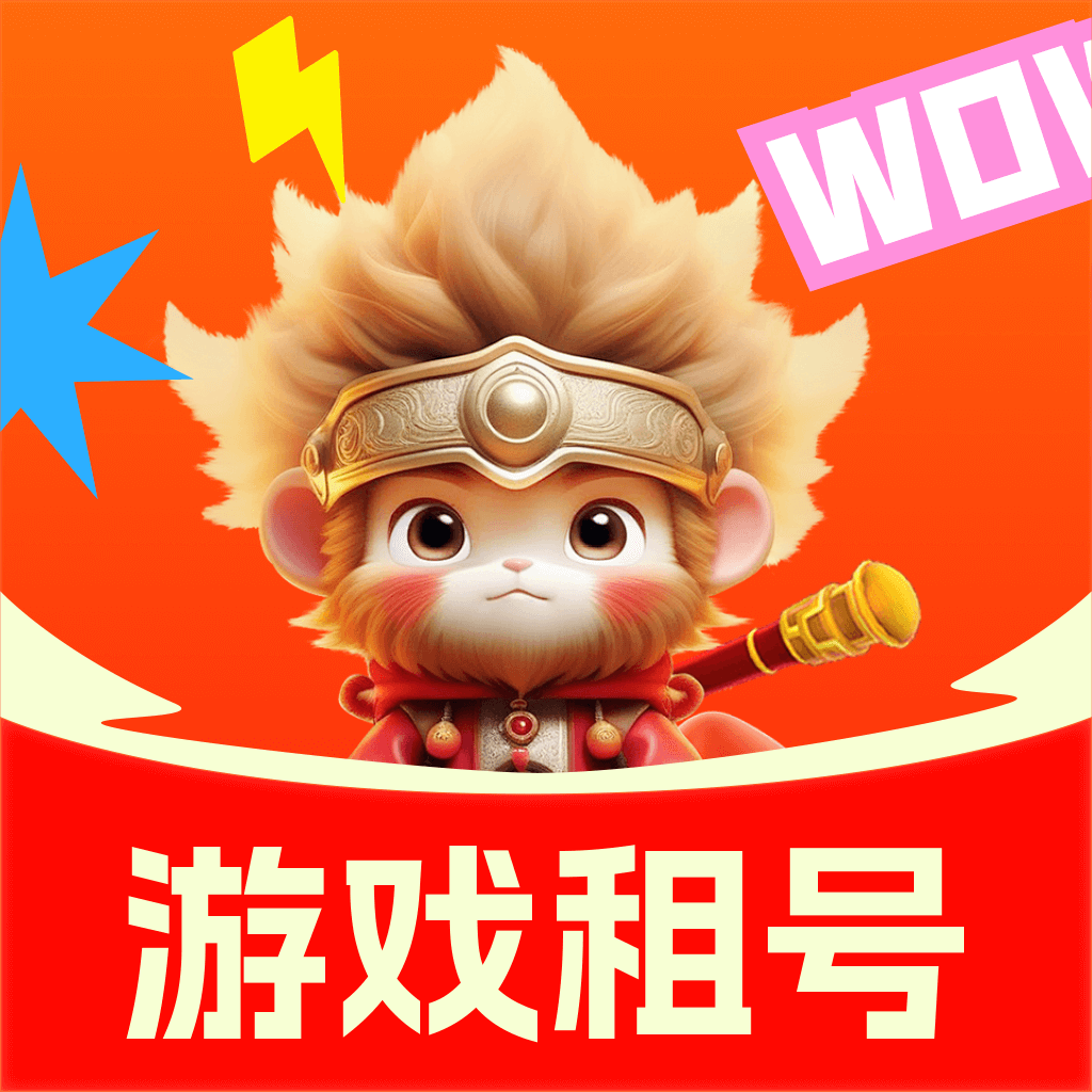 悟空租号最新版下载-悟空租号安卓版下载v1.0