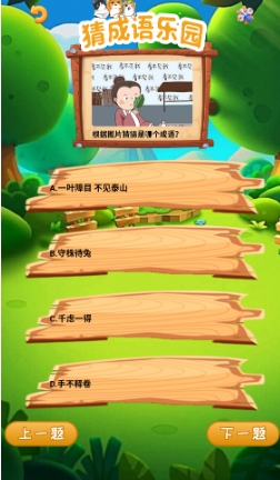 摸摸鱼游戏平台最新版下载-摸摸鱼游戏平台安卓版下载v1.53.0