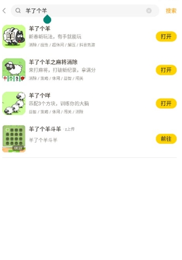 摸摸鱼游戏平台最新版下载-摸摸鱼游戏平台安卓版下载v1.53.0