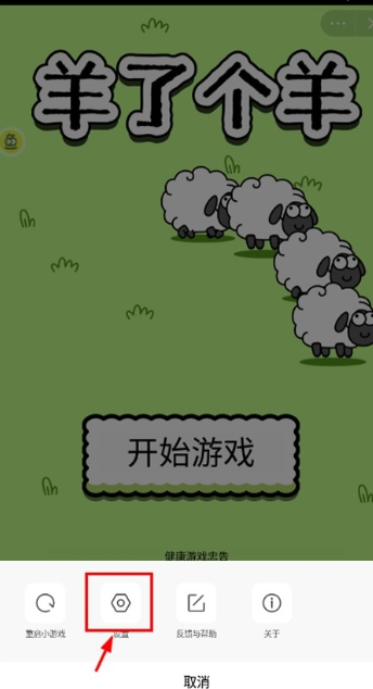 摸摸鱼游戏平台最新版下载-摸摸鱼游戏平台安卓版下载v1.53.0