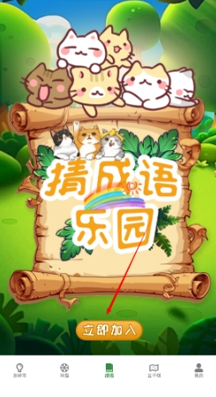 摸摸鱼游戏平台最新版下载-摸摸鱼游戏平台安卓版下载v1.53.0