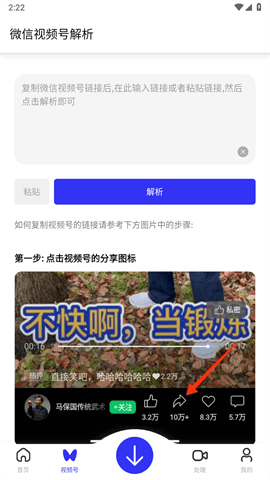 快乐下载手机版下载-快乐下载安卓版下载v1.397