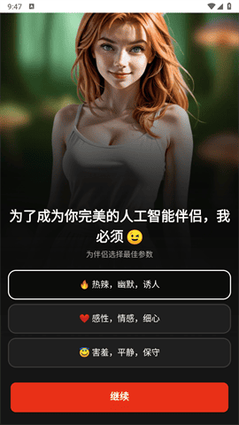 轻图最新版下载-轻图安卓版下载v5.6.10