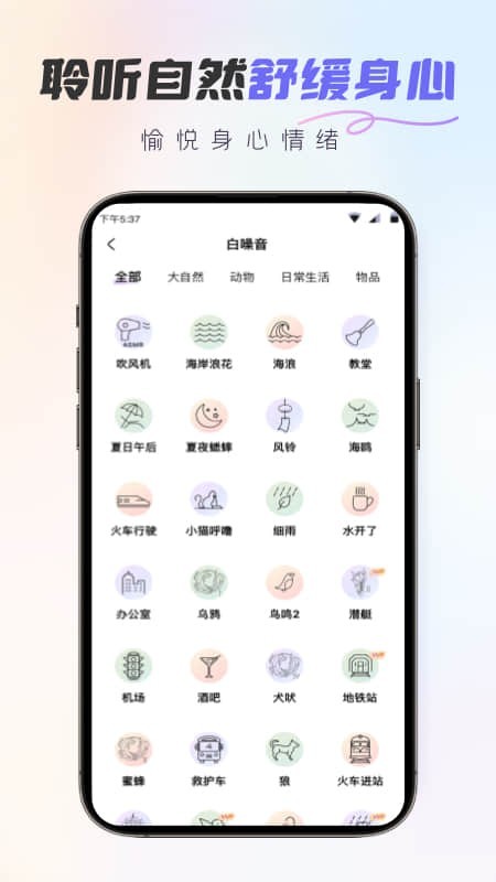 Healo最新版下载-Healo手机版下载v1.3.5