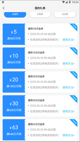 零元手游盒子最新版下载-零元手游盒子安卓版下载v2.0-R061817