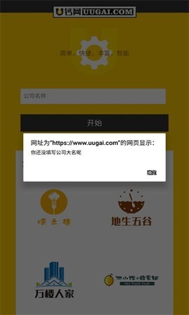 u钙网最新版下载-u钙网手机版下载v1.0.4