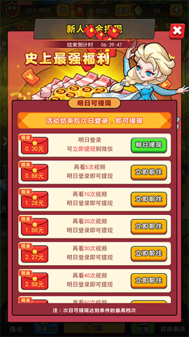 石器部落塔防最新版下载-石器部落塔防安卓版下载v3.0.7