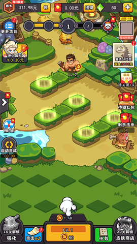 石器部落塔防最新版下载-石器部落塔防安卓版下载v3.0.7